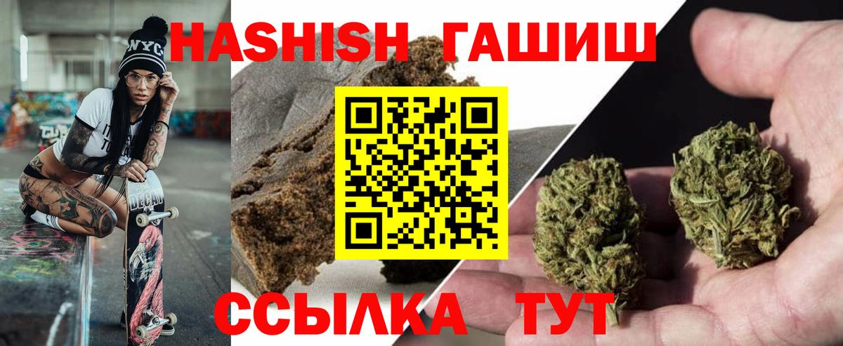 Тара  Гашиш Изолятор  Вход с VPN 