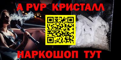 дистиллят марихуана Шебекино