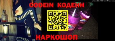 крисы Шелехов