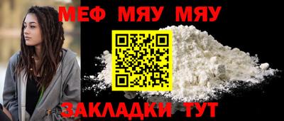 мдпв Янаул
