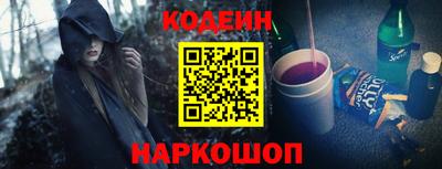 крисы Шелехов