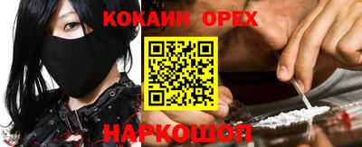 экстази Шахты