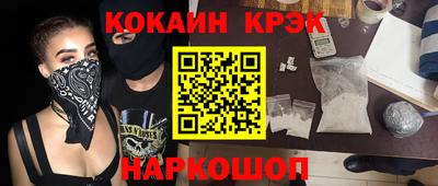 дистиллят марихуана Шебекино