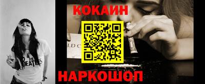 дистиллят марихуана Шебекино