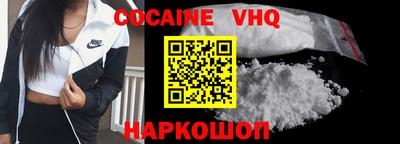 экстази Шахты