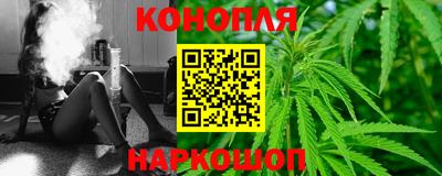 дистиллят марихуана Шебекино