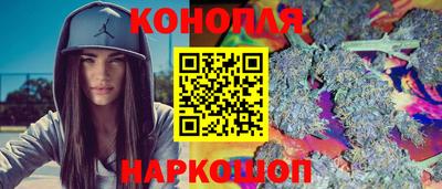 дистиллят марихуана Шебекино