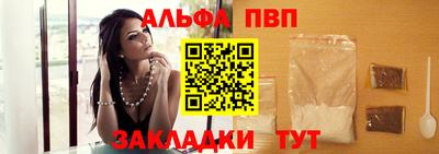 крисы Шелехов
