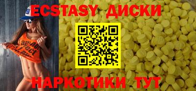 кокаин Ярцево