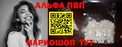 экстази Шахты