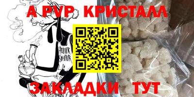 дистиллят марихуана Шебекино