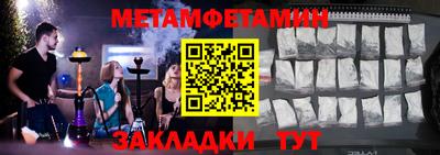 экстази Шахты