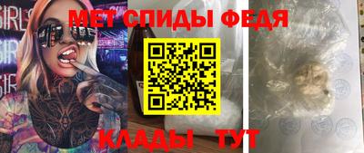 экстази Шахты