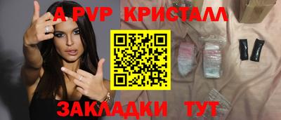 экстази Шахты