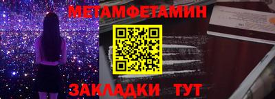 крисы Шелехов