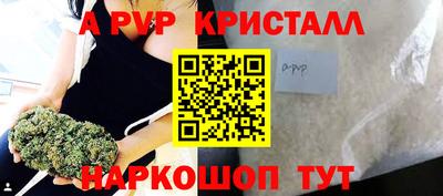 дистиллят марихуана Шебекино