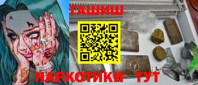 экстази Шахты