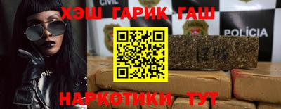 кокаин Ярцево