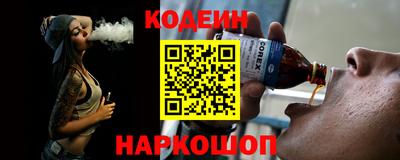 крисы Шелехов