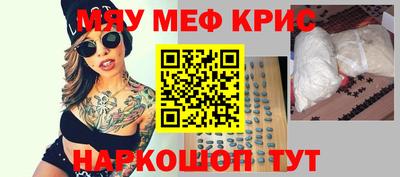 экстази Шахты