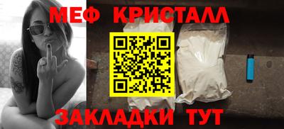 экстази Шахты