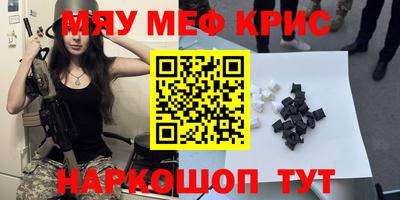 крисы Шелехов