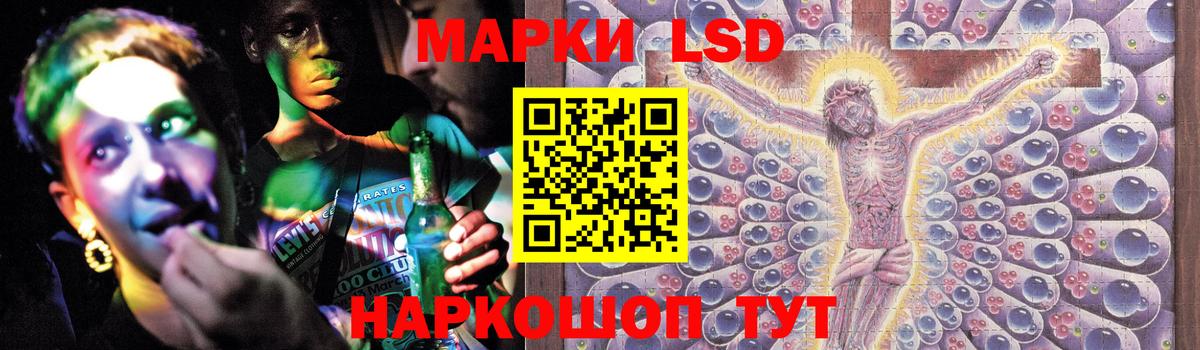 LSD-25 экстази кислота  Лсд 25 экстази ecstasy  Вход с VPN  Тара 