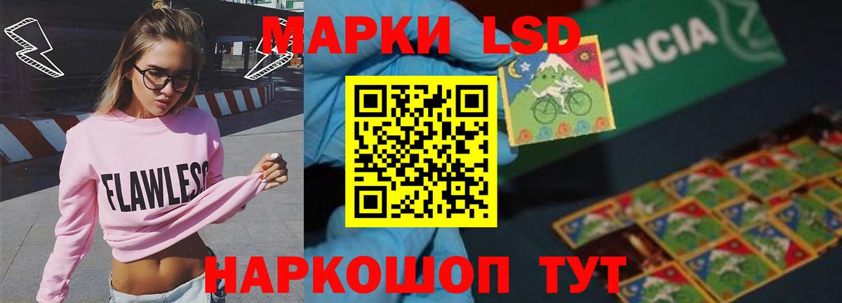 Мефедрон кристаллы  LSD-25  Экстази  Тара  ГАШ  A-PVP СК   МАРИХУАНА  Cocaine  ГАШ  Вход с VPN 