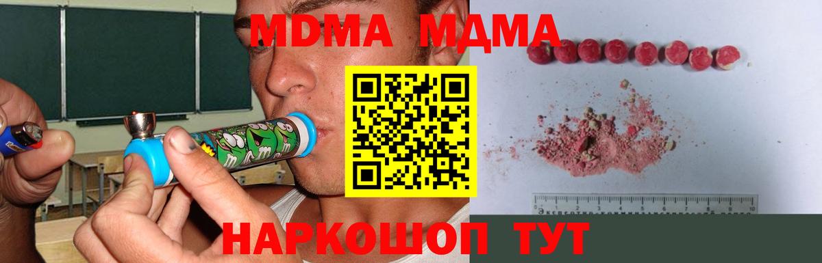 MDMA VHQ Тара