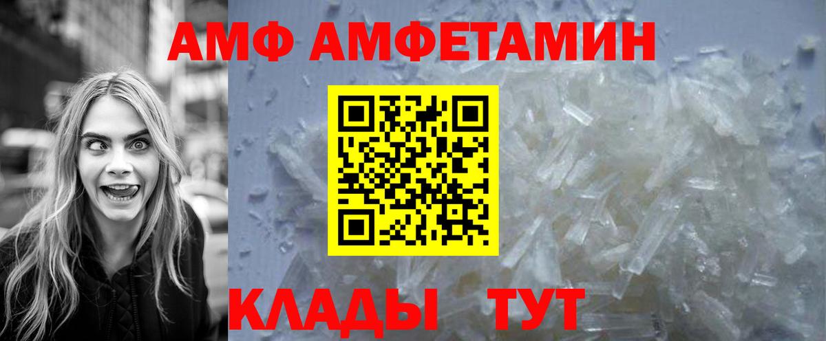 Метамфетамин мет  Вход с VPN  Метамфетамин мет  Тара 