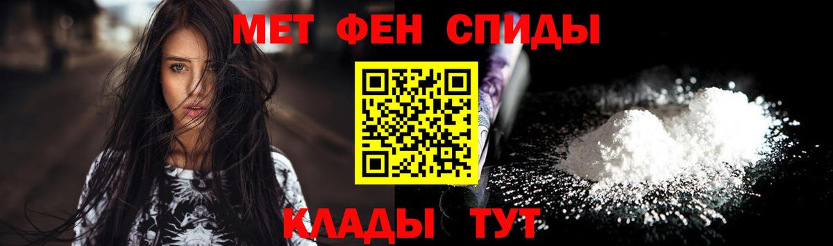 Первитин Декстрометамфетамин 99.9% Тара
