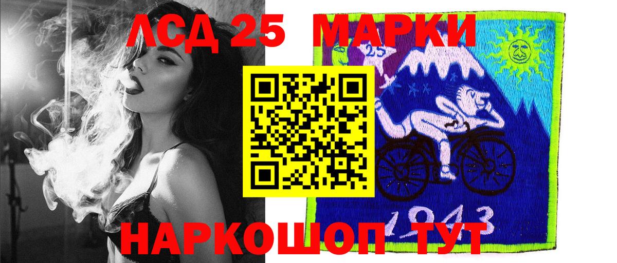 Марки NBOMe 1,8мг  Вход с VPN  Марки NBOMe  Тара 