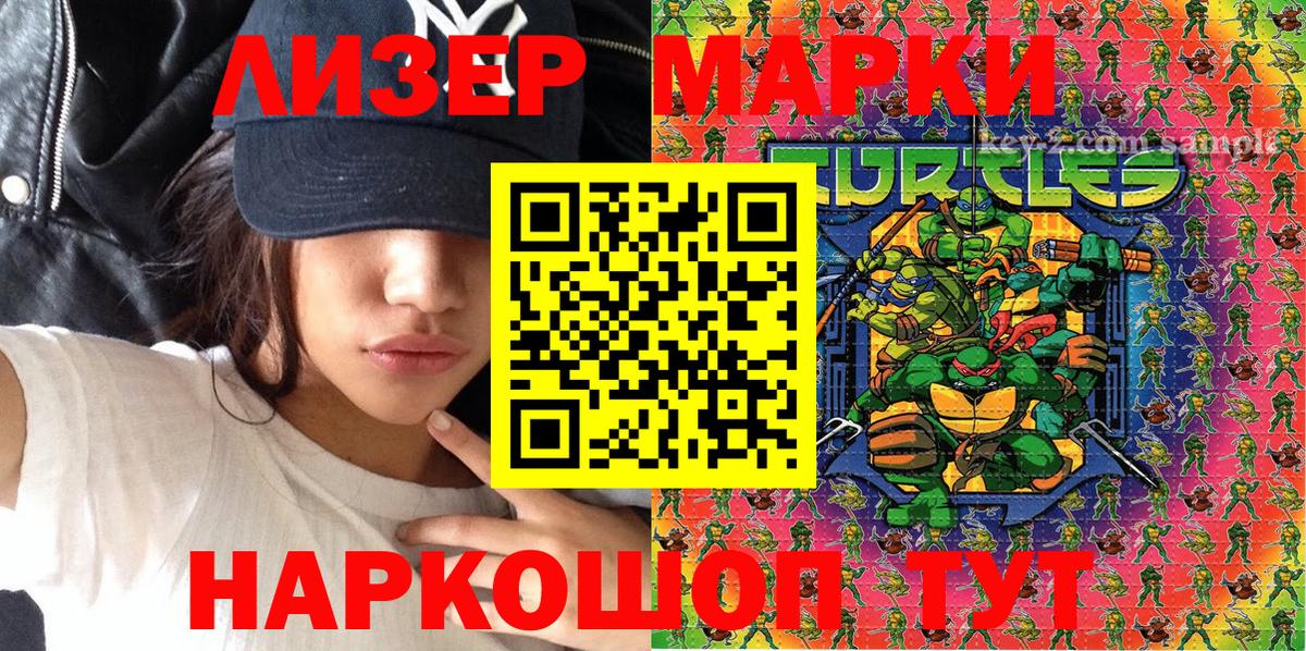 Каннабис Тара